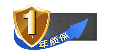 室內(nèi)全彩Q系列HE版(圖7) 室內(nèi)全彩Q系列HE版(圖7)